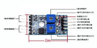 Arduino জন্য অপটিক্যাল সংবেদনশীল প্রতিরোধ আলো হালকা সনাক্তকরণ 5V 2 চ্যানেল সংবেদনশীল সংবেদনশীল সেন্সর